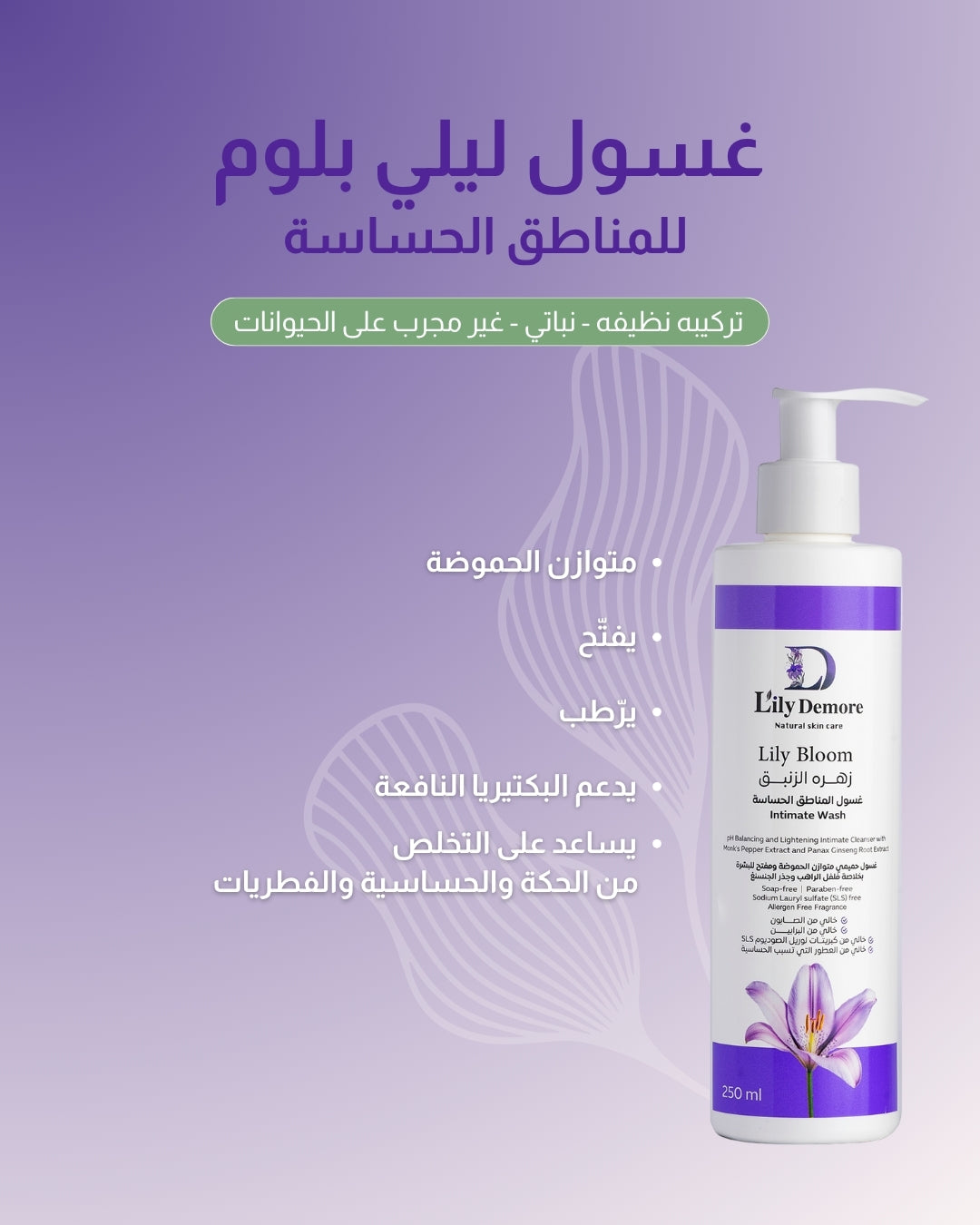 ★lily★エステシモ トリートメント＆シアリピッド Zatik Deep Moisturizing Conditioner – Lily Lolo