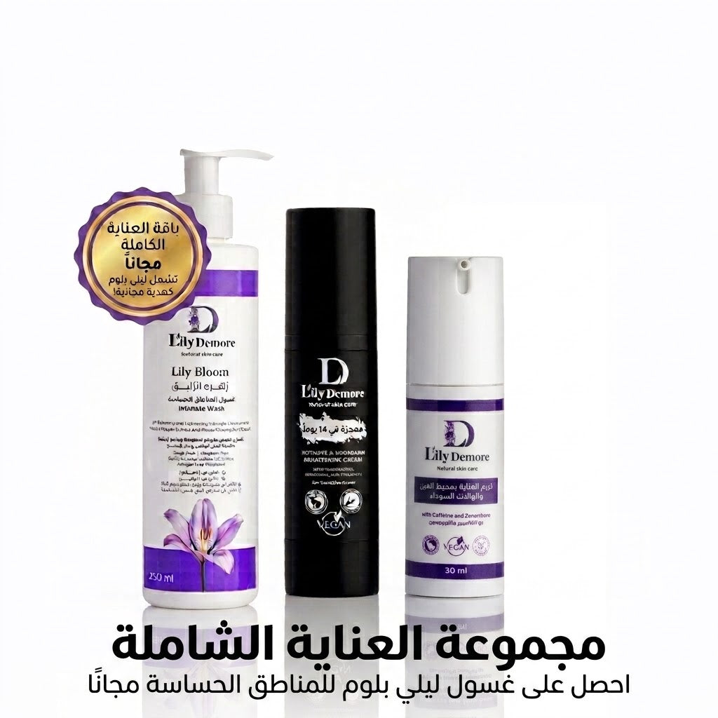 Complete Set Bundle