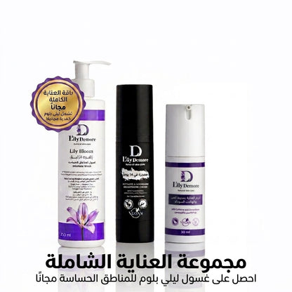 Complete Set Bundle